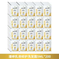 5мл*200 пакетиков