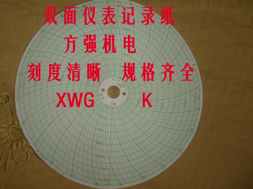 

Гигрометр XWG K0-600 800 1000 1100 1200 1300