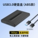 【5 Гбит / с】 USB -стиль 【She098】