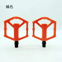 M26 Orange
