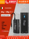 Shinpu Electric Sound IK Multimedia IRIG2 Электрогитара BAS Audio Interface Sound Card Внутренний эффект записи