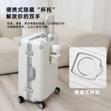 Высококачественный универсальный чемодан, коробка