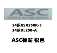 DL/GSX24 ASC Silver Stand