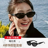 [Расширенная версия] Черный обсидиан — сверхлегкая рамка TR