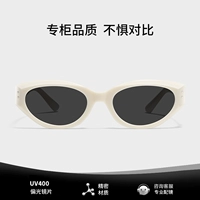 [Обновленная версия] Кремово-белые — солнцезащитные поляризационные линзы