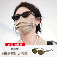 [Расширенная версия] Оливково-зеленый — сверхлегкая рамка TR