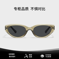 [Обновленная версия] Чай с шампанским — солнцезащитные поляризационные линзы.