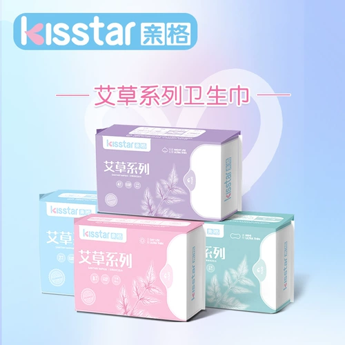 Pro -Grassy Ganital Mattern Day Daily Equipment Pad Официальная флагманская подлинная подлинная