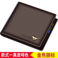 Один коричневый лейбл Wolf [подарочная коробка]