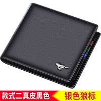 Два черно-серебряных волчьего лейбла [Подарочная коробка мгновенно]