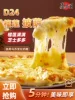 Товары от 麦麦颂旗舰店