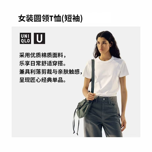 Uniqlo, футболка с коротким рукавом, короткий рукав