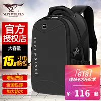 Septwolves, школьный рюкзак для отдыха подходит для мужчин и женщин, сумка для путешествий, в корейском стиле