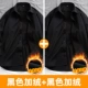 [PLEL] 2 части 150 юаней [упругое черное+эластичное черное] (Отправить галстук)