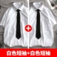 [Короткий рукав] 2 части 88 юаней [белый+белый] (галстук)