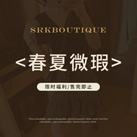 SRKBoutique [Micro Flacty Zone] Весенние и летние женские платья 50 % скидка во время ограниченной очистки складов