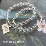 Белый белый кварц, украшение-шарик, универсальная природная руда для матери, с драгоценным камнем, подарок на день рождения