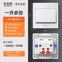 Один открытый и много -контрол -По