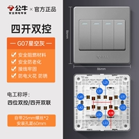 Четыре кай -двойного контроля -