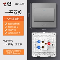 Один открытый двойной контроль -