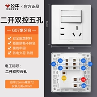 Два открытого двойного управления 5 отверстий