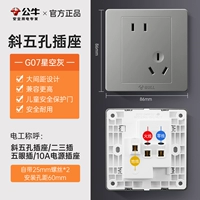 Толпа пятер