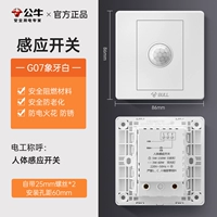 Индукционный переключатель