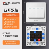 Четыре кайши двойной контроль