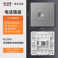 Телефонная розетка -раз