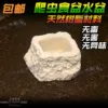 Товары от 逆世界