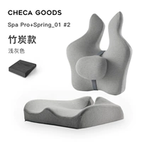 Spring+Spa Pro Light Grey (модель бамбукового древесного угля)