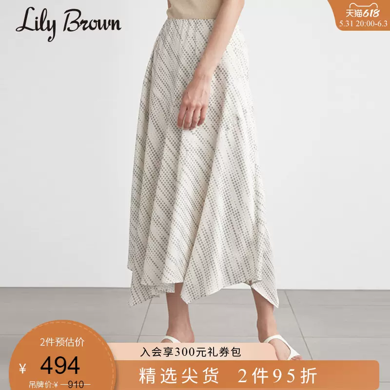LILY BROWN春夏法式复古垂感波点女高腰半身裙LWFS212018