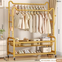 150 см. Light Luxury Gold Dual -Rod Dual -Layer Net Basket ⭐ смелые деньги