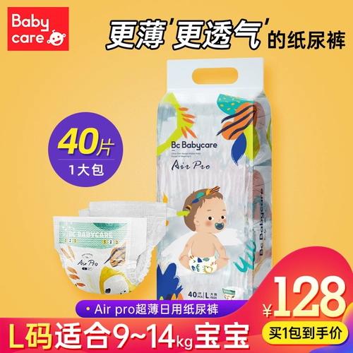 Детские ультратонкие дышащие штаны для новорожденных, подходит для подростков, большой размер