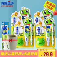 711 Apple Четыре набора зубных зубных чашек зубной пасты
