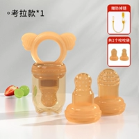 Nano -silver Carah [s no.]+L.