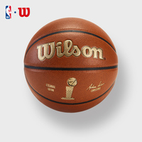 (优惠80元)威尔胜WZ2014301CN7篮球在哪里买好些