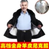 Товары от 牛羊绒皮草服装北京批发店