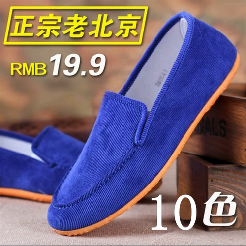 Летние слипоны, спортивная обувь, маленькая повседневная обувь, тканевые туфли