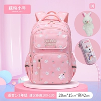 Розовый маленький кролик, пенал для школьников, 3D, 1-2 года