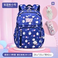 Маленький кролик, пенал для школьников, 3D, 1-2 года