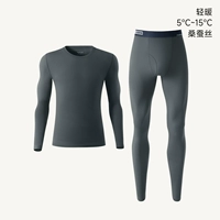 Мужская темно-серая [180 г шелкосовой шелковой, 5 ~ 15 ℃]