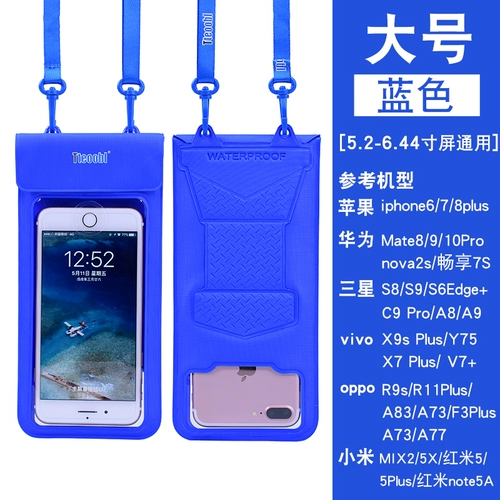 Водонепроницаемый мобильный телефон, сенсорный плавательный аксессуар, непромокаемая сумка для плавания, дайвинг, сенсорный экран