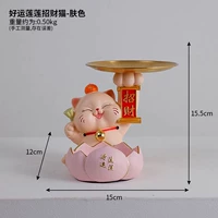 Удачи Lotus Lotus Fortune Cat-кожаный тон