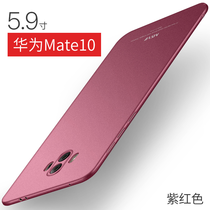 moswei is suitable for huawei mate20pro mobile phone shell mete20 sets of mt frosted hard shell m ultra-thin shell anti-fall mate10 male 20 high-end personality trendy brand net red curved screen m20x