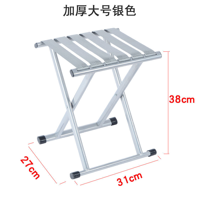 folding chair folding stool small maza folding portable outdoor fishing chair small bench household stool