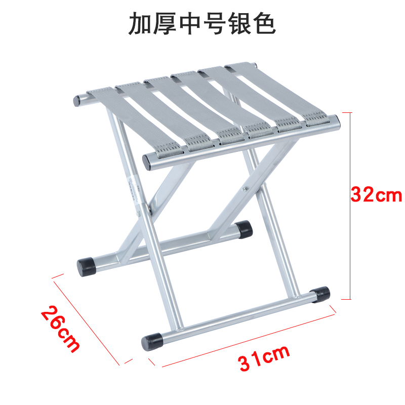 folding chair folding stool small maza folding portable outdoor fishing chair small bench household stool