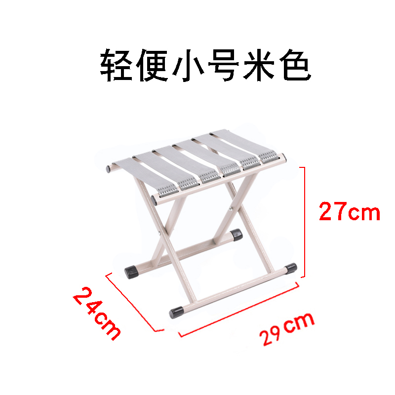 folding chair folding stool small maza folding portable outdoor fishing chair small bench household stool