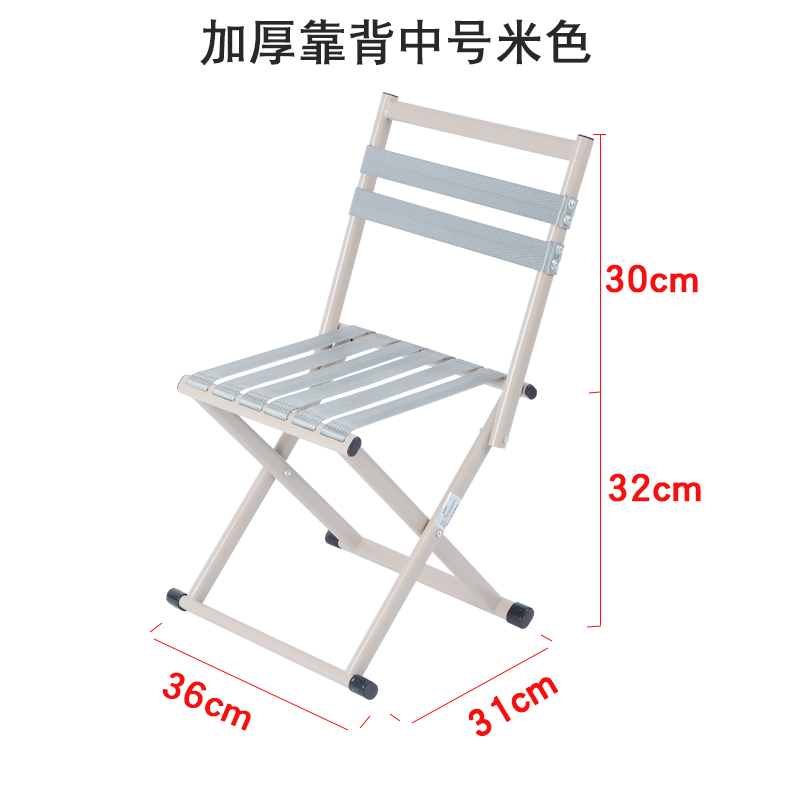 folding chair folding stool small maza folding portable outdoor fishing chair small bench household stool