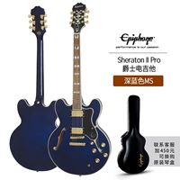 Sheraton II Pro Dark Blue MS